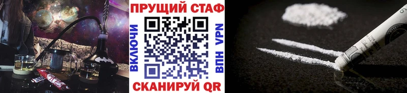  Cocaine Юрга