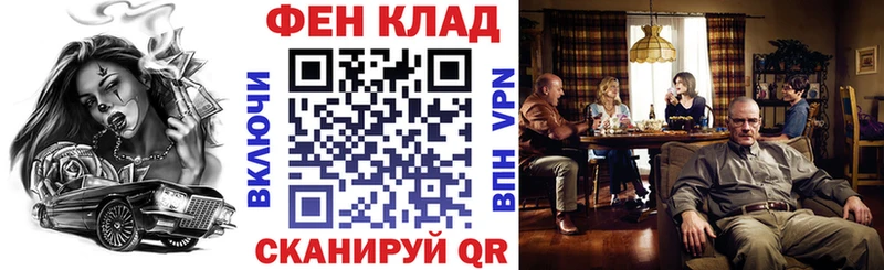 АМФ Premium  ссылка на мегу вход  Юрга 