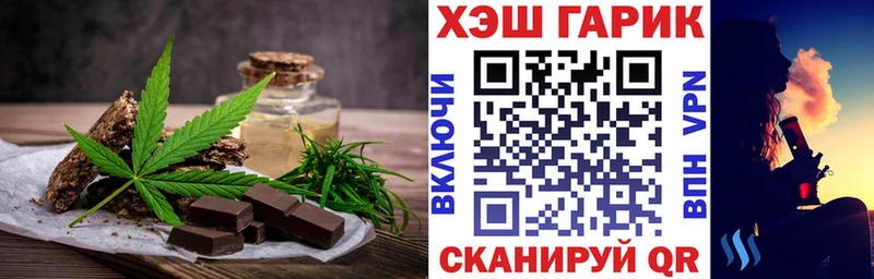 Еда ТГК марихуана  ссылка на мегу сайт  Юрга 
