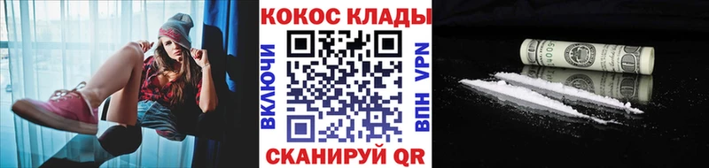 Кокаин 98%  Юрга 