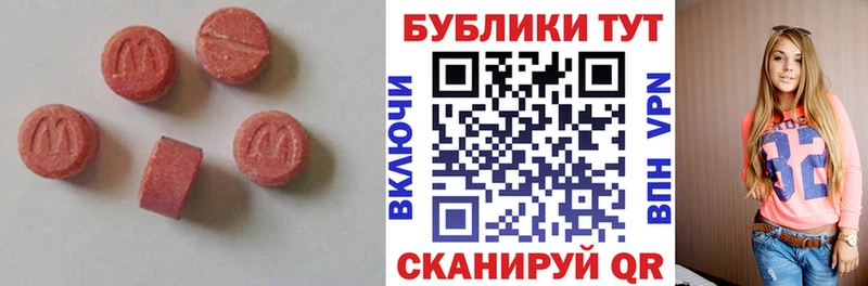 даркнет сайт Юрга darknet Telegram Ecstasy 280мг mega tor
