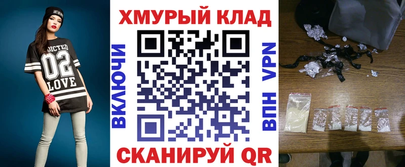 Героин VHQ  Юрга 
