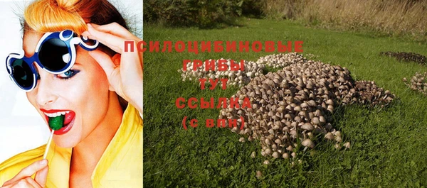 каннабис Нефтегорск