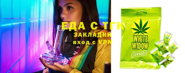 ECSTASY Нефтекумск