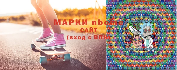 каннабис Нефтегорск