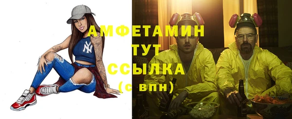 марихуана Белая Холуница