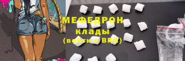 мдма Белая Калитва