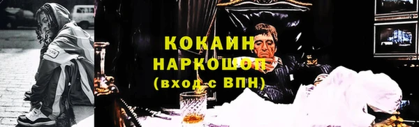 марки nbome Бежецк