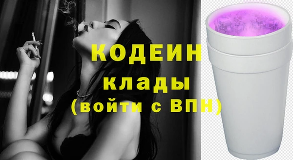 дмт Одинцово
