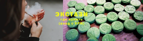 ECSTASY Нефтекумск