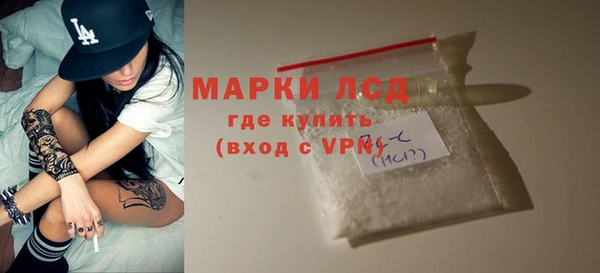 марки lsd Нея