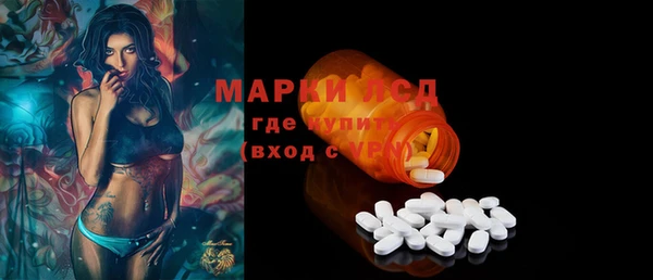 ECSTASY Нефтекумск