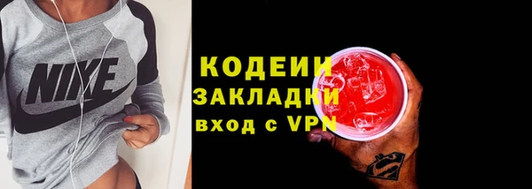 марихуана Белая Холуница