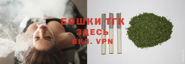 марки nbome Бежецк