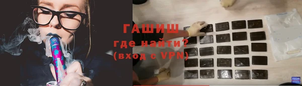 каннабис Нефтегорск