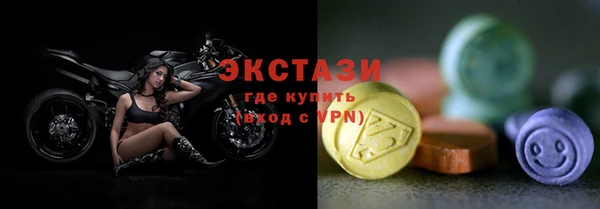 ECSTASY Нефтекумск