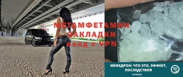 ECSTASY Нефтекумск