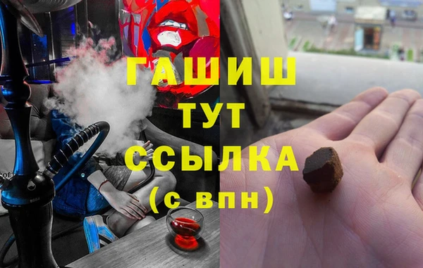 ECSTASY Нефтекумск