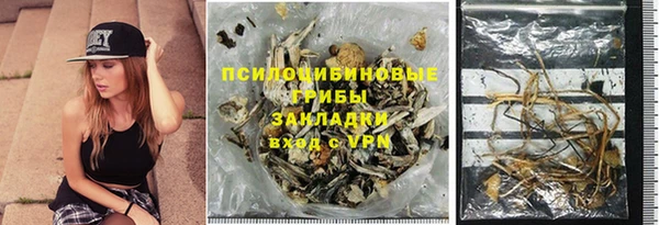 каннабис Нефтегорск