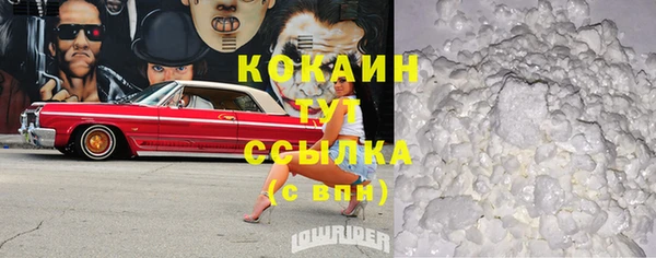 ECSTASY Нефтекумск