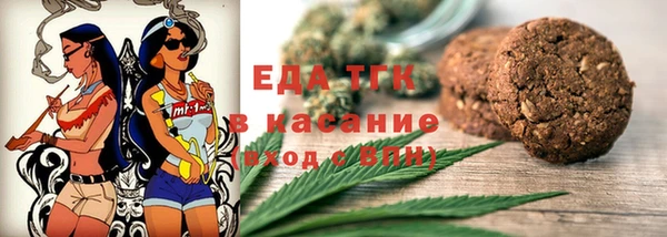 ECSTASY Нефтекумск