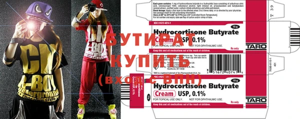 ECSTASY Нефтекумск