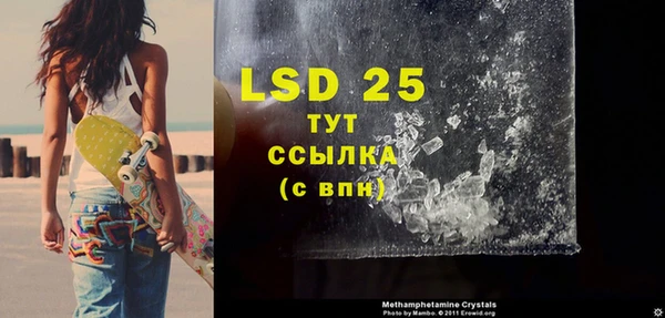 ECSTASY Нефтекумск