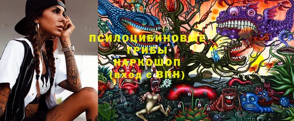 каннабис Нефтегорск