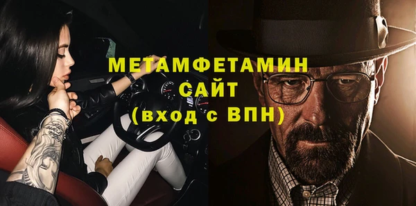 ECSTASY Нефтекумск