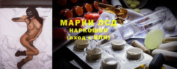 ECSTASY Нефтекумск