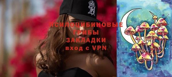 ECSTASY Нефтекумск