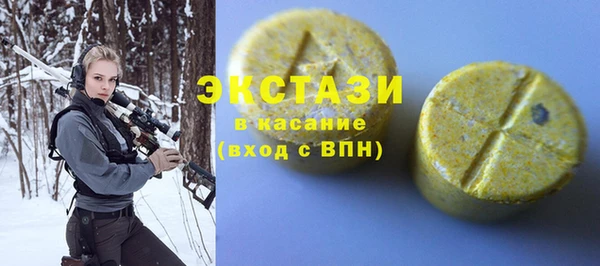 ECSTASY Нефтекумск