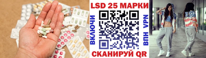LSD-25 экстази кислота  гидра ссылка  Юрга  закладка 
