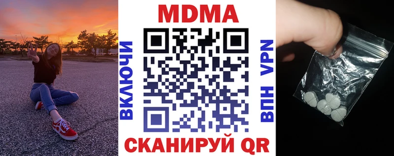сколько стоит  Юрга  МДМА Molly 