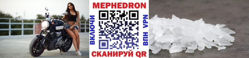 Меф 4 MMC  купить закладку  Юрга 
