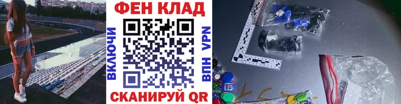 МЕТАМФЕТАМИН мет Юрга