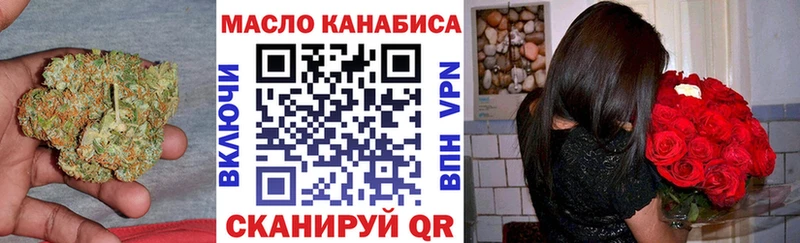 ТГК гашишное масло  Юрга 