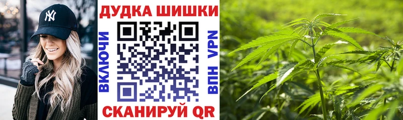 МАРИХУАНА White Widow  закладки  Юрга 